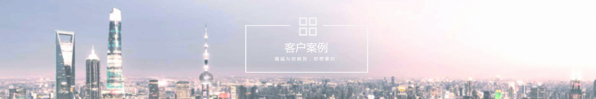 硅膠案例